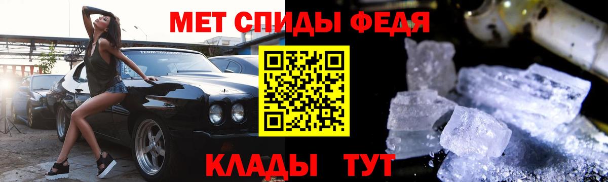 Amphetamine Premium Солнечногорск