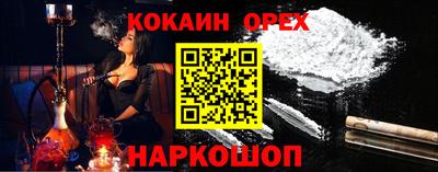 PSILOCYBIN Будённовск