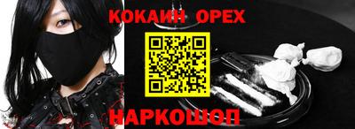 кокаин колумбия Бугуруслан