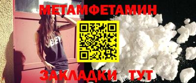 дживик Бузулук