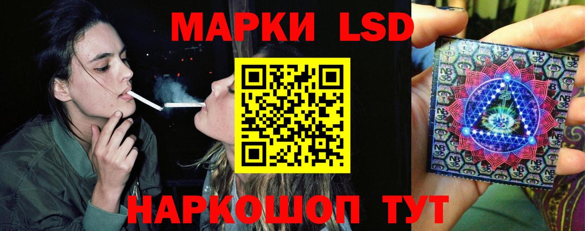 LSD-25 экстази ecstasy Солнечногорск