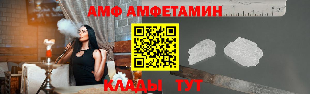 Первитин пудра  Вход с VPN  Солнечногорск 