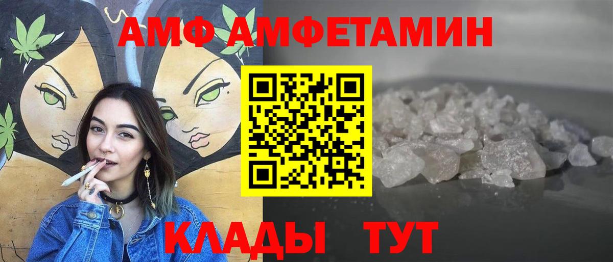 Метамфетамин Methamphetamine Солнечногорск